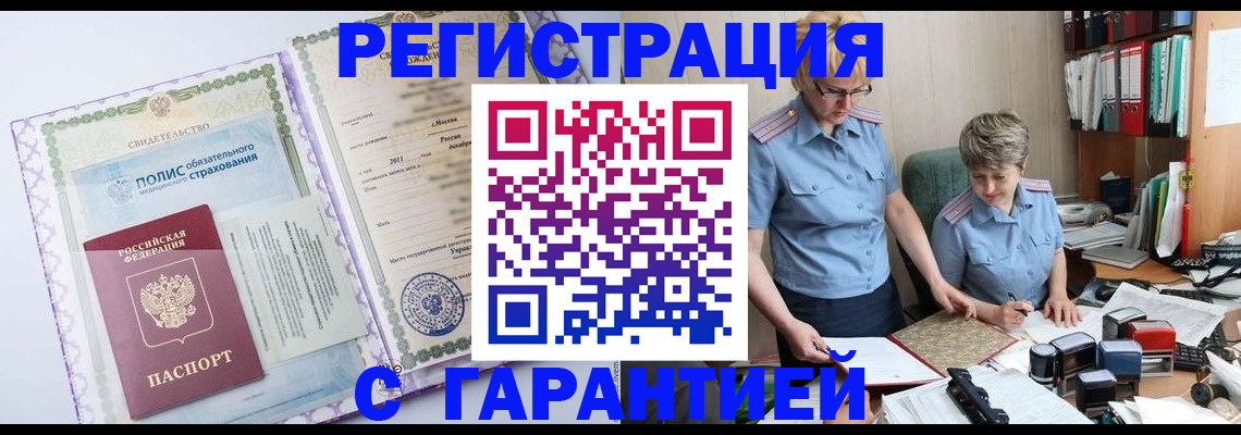 найти адрес прописки в Оренбурге
