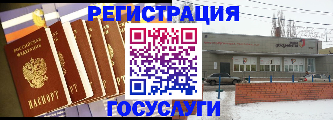 прописка гарантия в Оренбурге